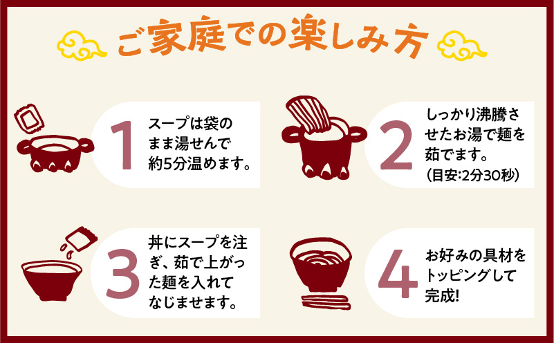 暖気家 塩らーめん 4食セット　K036-016_02