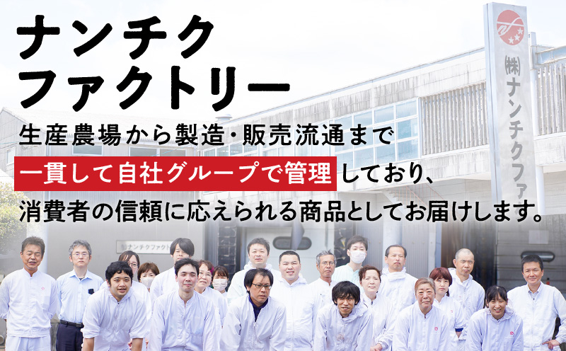 【ナンチクファクトリー】鹿児島県産豚肉味付け3種(21食)　K073-010_03