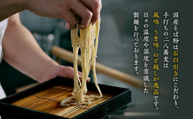 麦のはなのさつま西郷梅黒豚南蛮うどんセット　K071-006