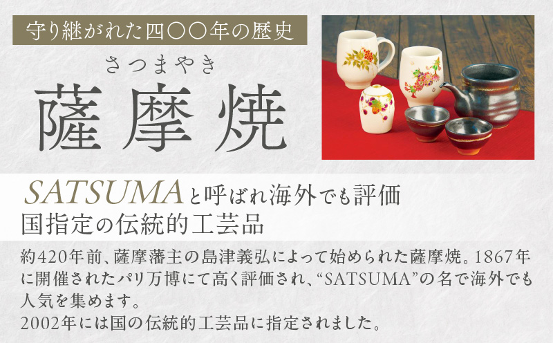 薩摩焼・江月窯 白薩摩 金襴手藤文飾壷「舞姫」　K326-016