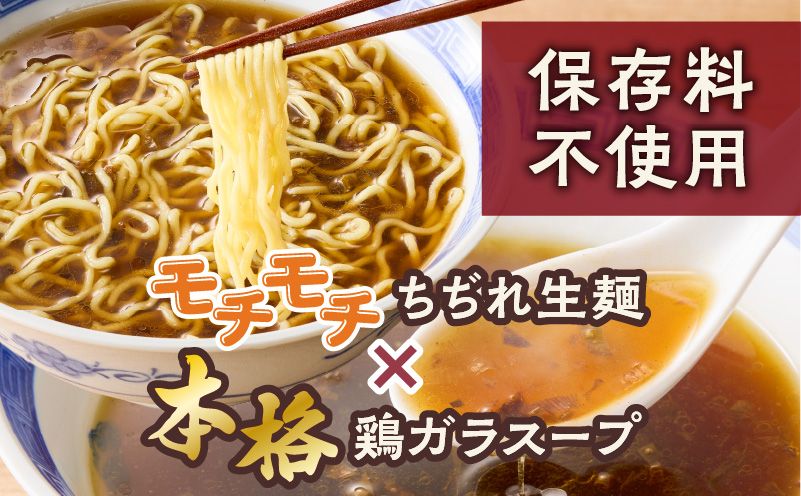 暖気家 醤油らーめん 4食セット　K036-015_02