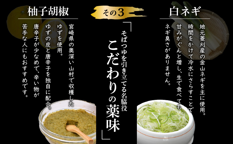 遊食豚彩 いちにぃさん そばつゆ仕立黒豚しゃぶ 4人前【2025年6月お届け】　K007-001_06