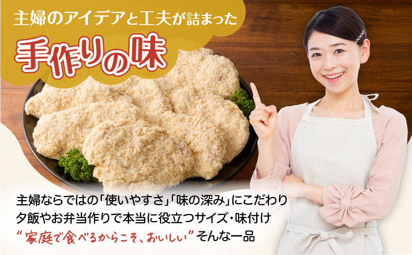 国産鶏肉こだわりが詰まったチキンカツ 14枚　K277-004_14