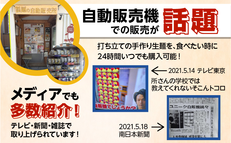 暖気家 塩らーめん 2食セット　K036-016_01