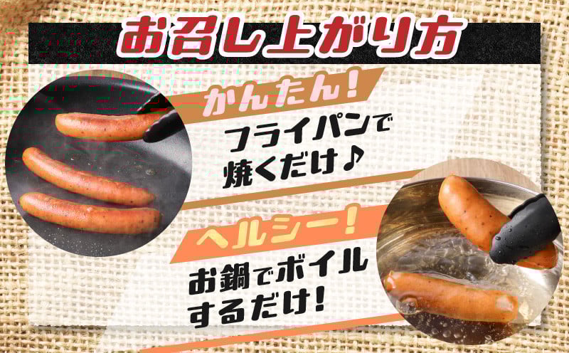 訳あり粗びきウインナーソーセージセット 計1.4kg　K161-017_04