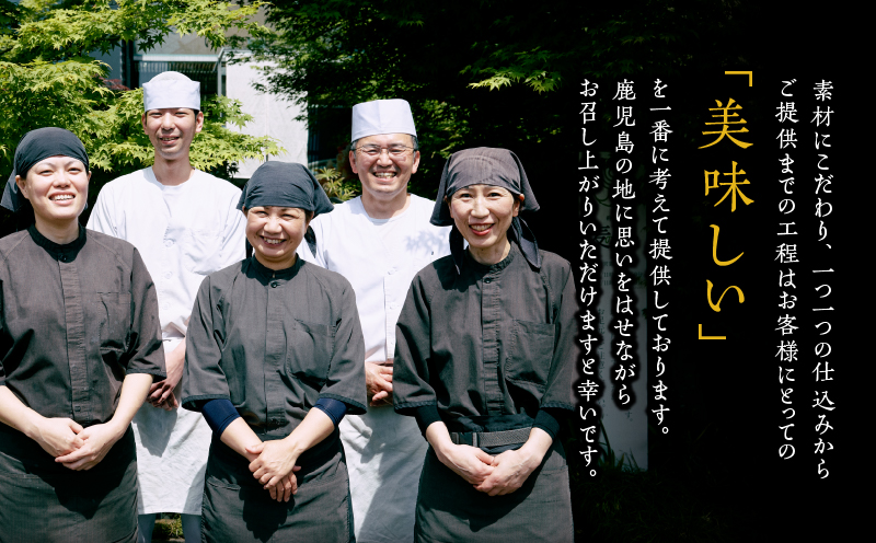 麦のはなのさつま西郷梅黒豚南蛮うどんセット　K071-006