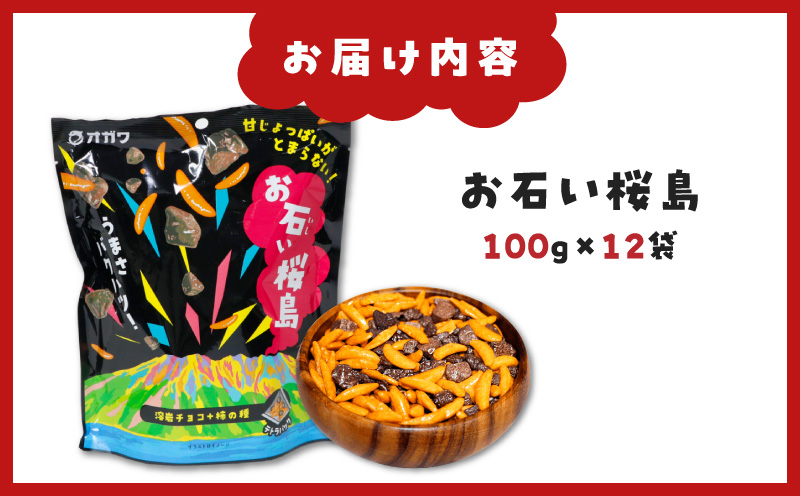 縺顔浹縺譯懷ウカシ医♀縺縺励>縺輔¥繧峨§縺セシ 12陲九K347-001