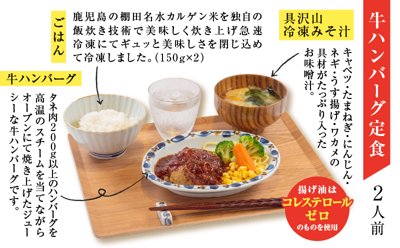 【全3回定期便】マジカル冷凍定食三種セット　K258-T04_a