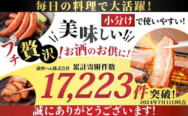 訳ありだけど、美味しい！切り落としベーコン6P　K161-011