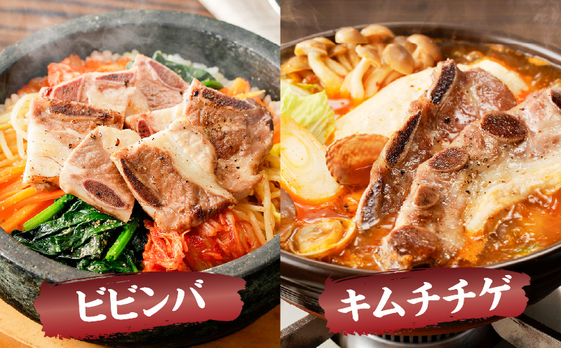 鹿児島県産骨付き豚カルビ！　K151-004