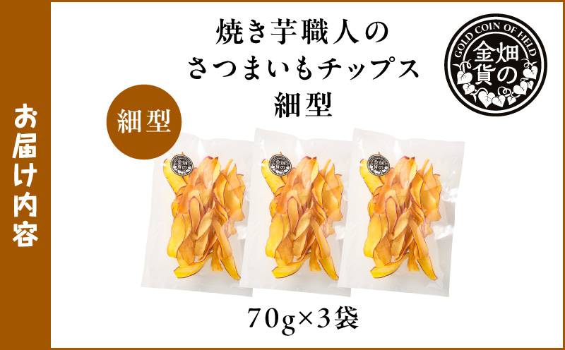 辟シ縺崎葛閨キ莠コ縺ョ縺輔▽縺セ縺繧ゅメ繝繝励せシ育エー蝙具シ 70gテ3陲九K181-011_02