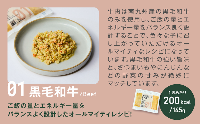 Buddy FOOD 莠コ豌励そ繝繝A 3遞ョ6繝代ャ繧ッシ磯サ呈ッ帛柱迚帙鮓上&縺輔∩縲√し繝撰シ峨K390-001_11