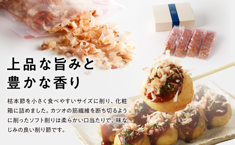 【7営業日以内に発送】マルモ 鰹枯本節（A-30）　K233-014