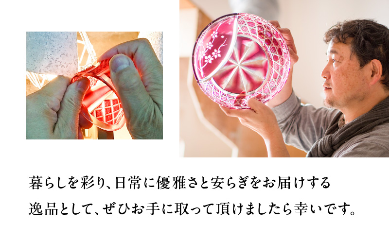 作家頌峰（しょうほう）作 薩摩切子 箸置 「花明かり」金赤・ゴールド （2個入りセット）　K048-004_04