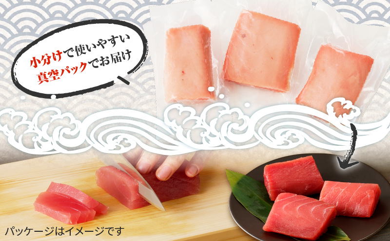 鹿児島産 天然 キハダマグロ 柵 約400g　K100-005