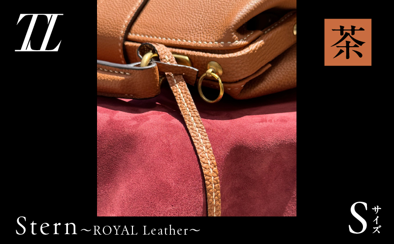 Stern〜ROYAL Leather〜 Sサイズ（茶）　K338-001_04【エリアファースト合同会社】
