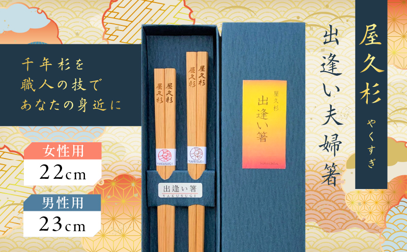 螻倶ケ譚 蜃コ騾「縺螟ォ蟀ヲ邂ク縲K042-008