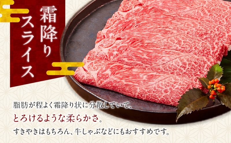 黒毛和牛霜降りスライス 600g 【風呂敷包み】　K098-016_02