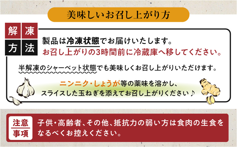 二幸食鳥 本場鹿児島 老舗鶏屋のとり刺し 小分けパックセット 鳥刺し専用たれ付　K243-001