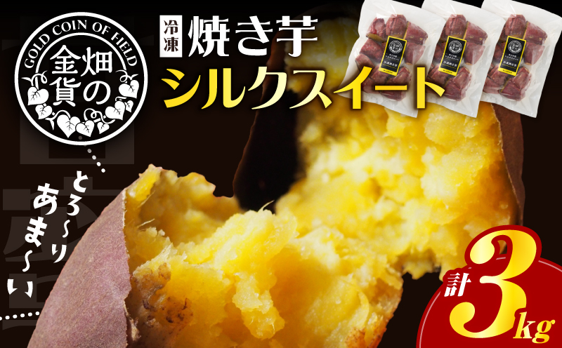 çã®é貚 çŒãèã·ã«ã¯ã¹ã€ãŒã 3kgãK181-001_03ãçã®é貚 çãã販売æã