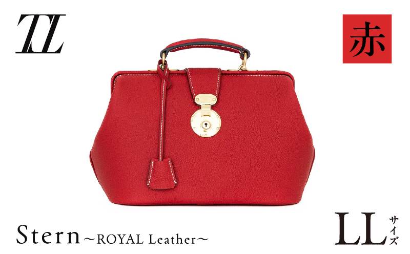 Stern〜ROYAL Leather〜 LLサイズ（赤）　K338-004_01【エリアファースト合同会社】