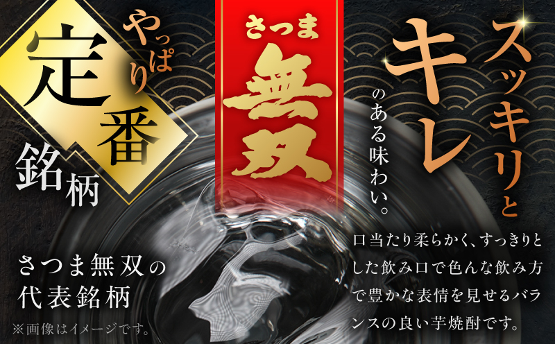 縺輔▽縺セ辟。蜿 襍、繝ゥ繝吶Ν 闃狗┥驟 25蠎ヲ 900mlテ6譛ャ縲K377-005_03