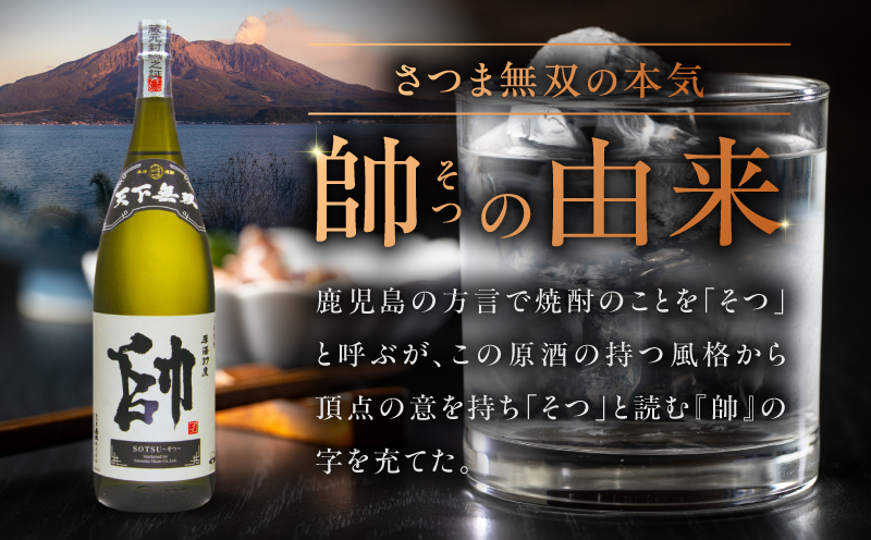 蜴滄 蟶・ 闃狗┥驟 37蠎ヲ 1800mlテ3譛ャ縲K377-016_02