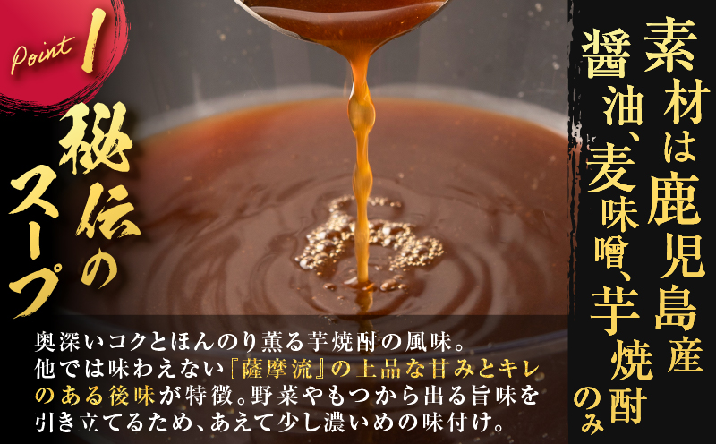 寺師の国産牛もつ鍋セット 4〜5人前　K005-001