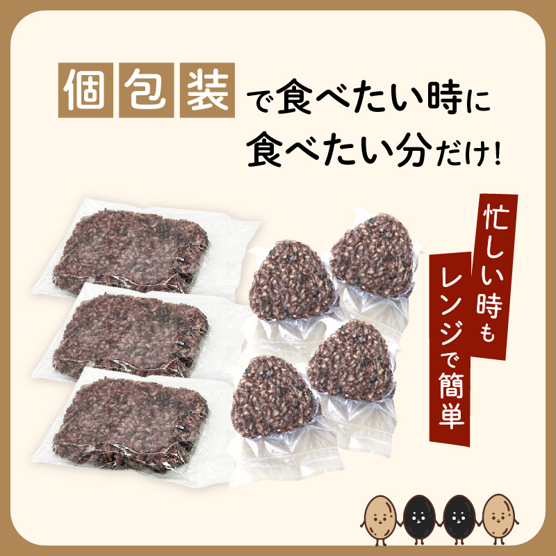 【7営業日以内に発送】冷凍玄米おむすび・玄米ごはんセット　K182-003