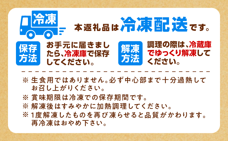 【国産】鶏モモ（うす塩）1.2kg　K025-012_04