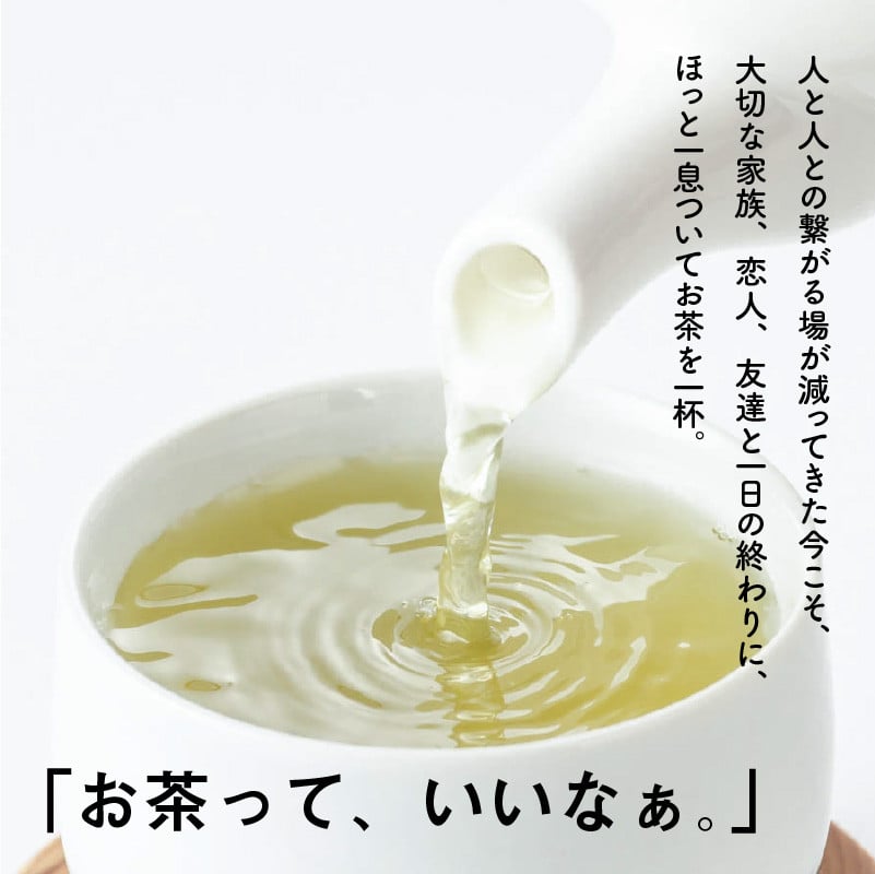 日本茶専門店【貴茶−TAKACHA】抹茶入り煎茶 リーフ　K068-008