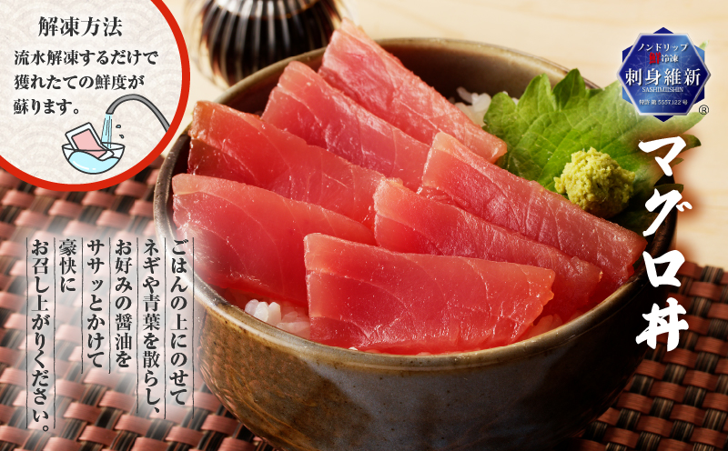 鹿児島産 天然 キハダマグロ 柵 約400g　K100-005