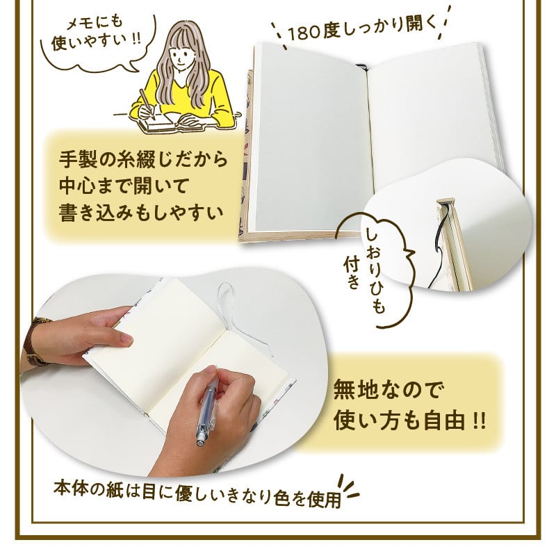 表紙に名前印字できる、手作りかごしま手帳【ナチュラル】（4）TempusSans ITC×灰　K070-003_04