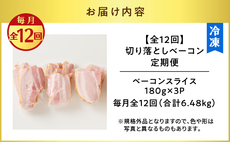 縲仙ィ12蝗槭大繧願誠縺ィ縺励吶シ繧ウ繝ウ螳壽悄萓ソ縲K161-T03