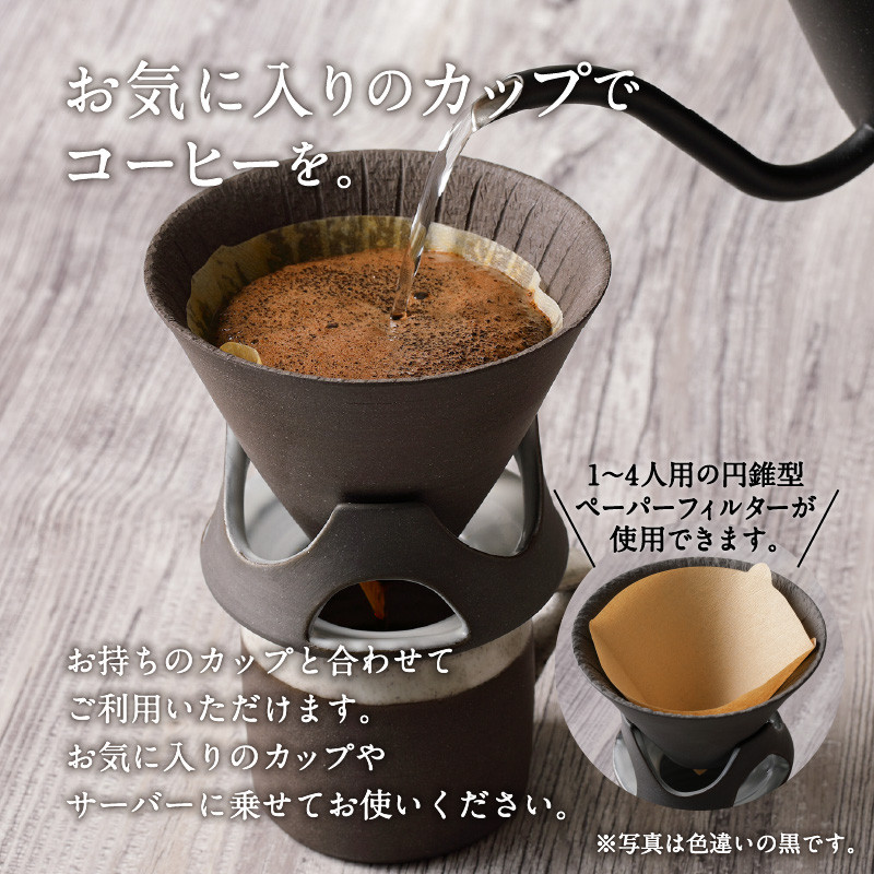 DOCKING DRIPPER＆マグ2個セット　茶　K140-005_02