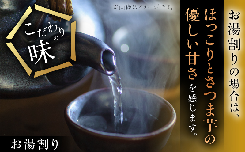 さつま無双 白ラベル 芋焼酎 25度 1800ml×6本　K377-004_07