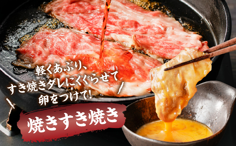 鹿児島県産黒毛和牛 しゃぶしゃぶ・すき焼きギフト　K151-006