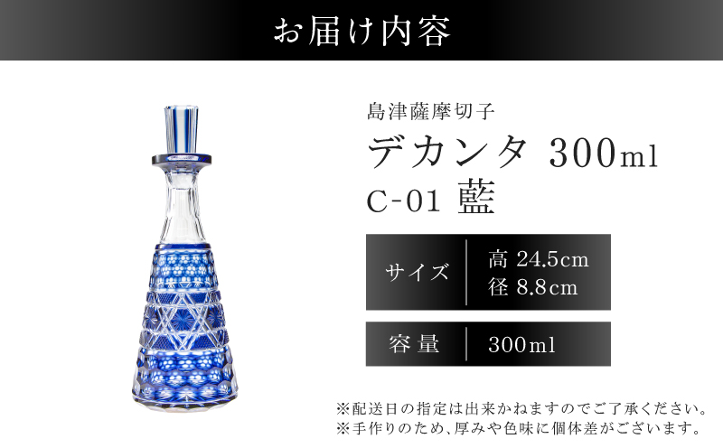 å³¶æŽ¥è©æ©åå ãã«ã³ã¿ 300ml è C-01ãK010-054_01