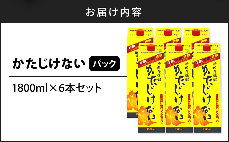 縲10蝟カ讌ュ譌・莉・蜀縺ォ逋コ騾√代°縺溘§縺代↑縺 繝代ャ繧ッ 1800ml 6譛ャ繧サ繝繝医K095-008