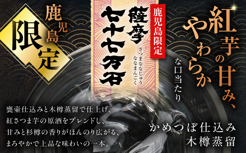 荳蜊∽ク荳遏ウ 闃狗┥驟 25蠎ヲ 900mlテ6譛ャ縲K377-015_03