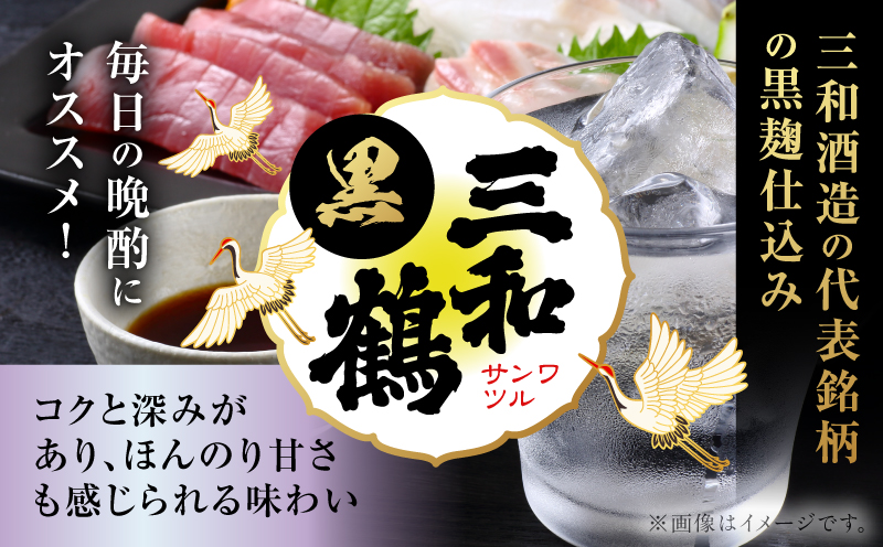 荳牙柱鮓エ 鮟 闃狗┥驟 25蠎ヲ 900mlテ6譛ャ縲K377-019_03