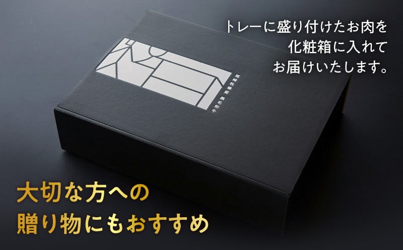 鹿児島黒毛和牛赤身すき焼き用（モモまたは肩）400g入り　K130-008