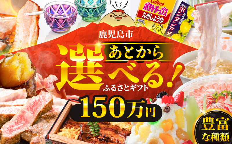 縺ゅ→縺九i繧サ繝ャ繧ッ繝医舌オ繧九&縺ィ繧ョ繝輔ヨ縲150荳蜀縲K000-150