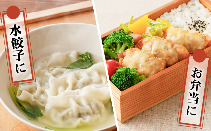 鹿児島黒豚使用の黒豚餃子 36個　K202-001_01