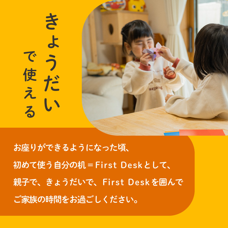 first desk（幼児用デスク＆チェアー）　K180-002