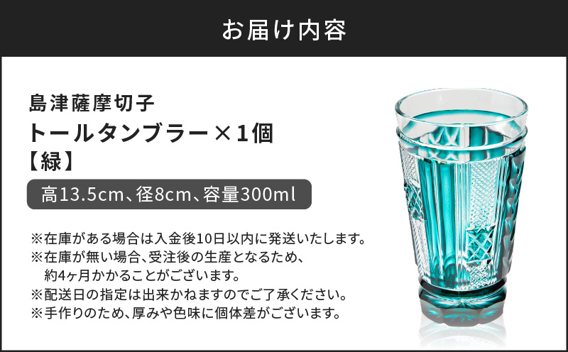 蟲カ豢・阮ゥ鞫ゥ蛻蟄 繝医シ繝ォ繧ソ繝ウ繝悶Λ繝シ 邱代K010-041_02