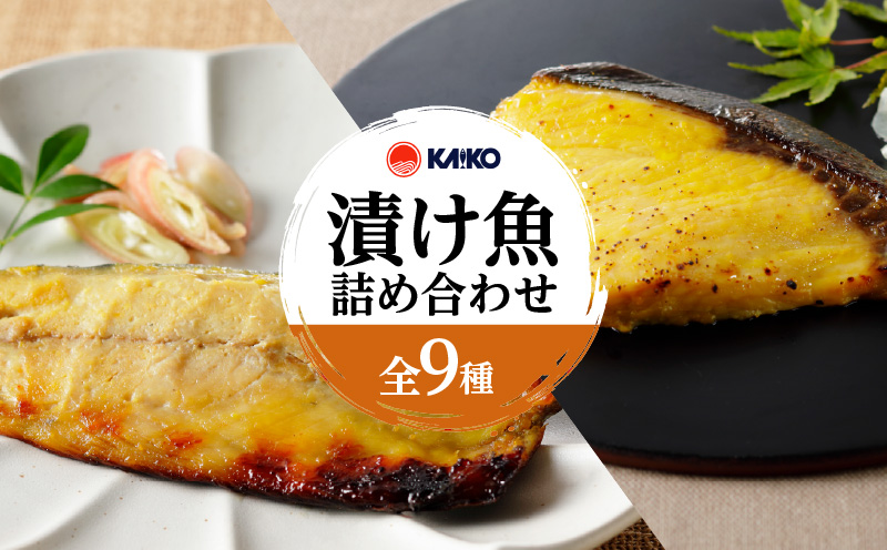 縲先オキ蟷ク縲第シャ縺鷹ュ 9遞ョ 隧ー繧∝粋繧上○シFK-02シ峨K065-005