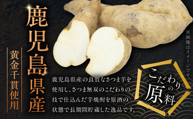 驟泌スゥ 闃狗┥驟 25蠎ヲ 1800mlテ6譛ャ縲K377-017_03