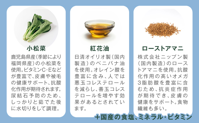【全3回定期便】Buddy FOOD ヘルスケアプラス 早期腎臓サポートサバ・ケア×6パック　K390-T08_a