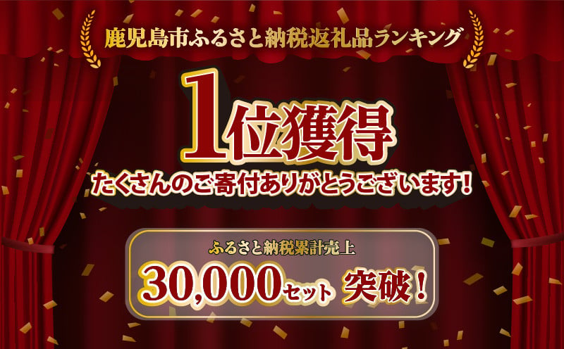 遊食豚彩 いちにぃさん　そばつゆ仕立黒豚しゃぶ 4人前　K007-001